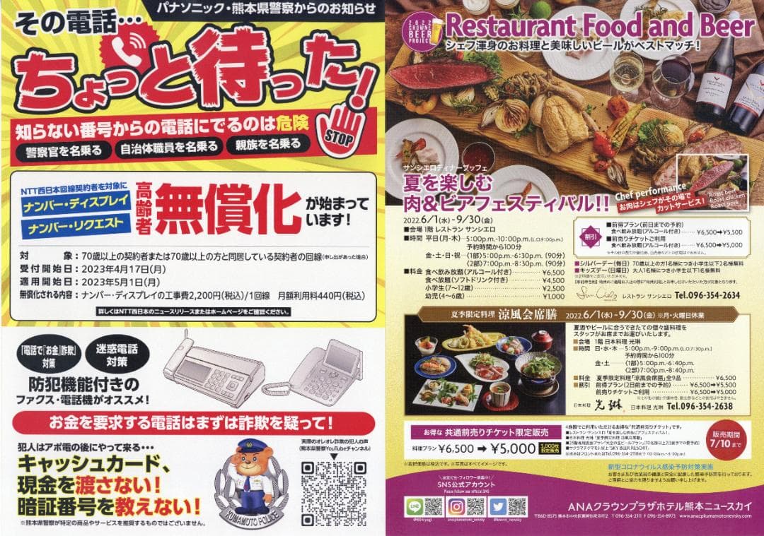 EPSON　DS-50000　A3フラットベッドスキャナ カウンタ8枚