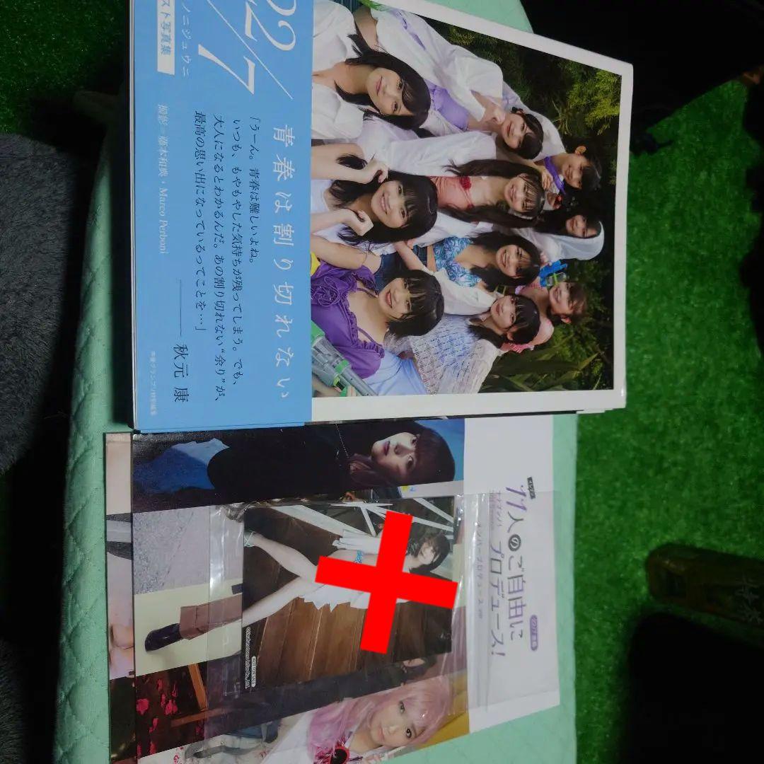 22/7 ナナブンノニジュウニ 写真集 5点セット 青春は割り切れない