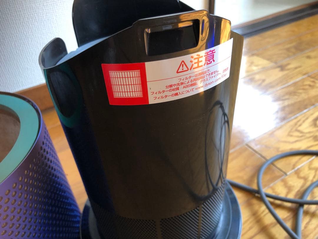 Dyson (ダイソン) Pure Cool 空気清浄機能付ファン 扇風機