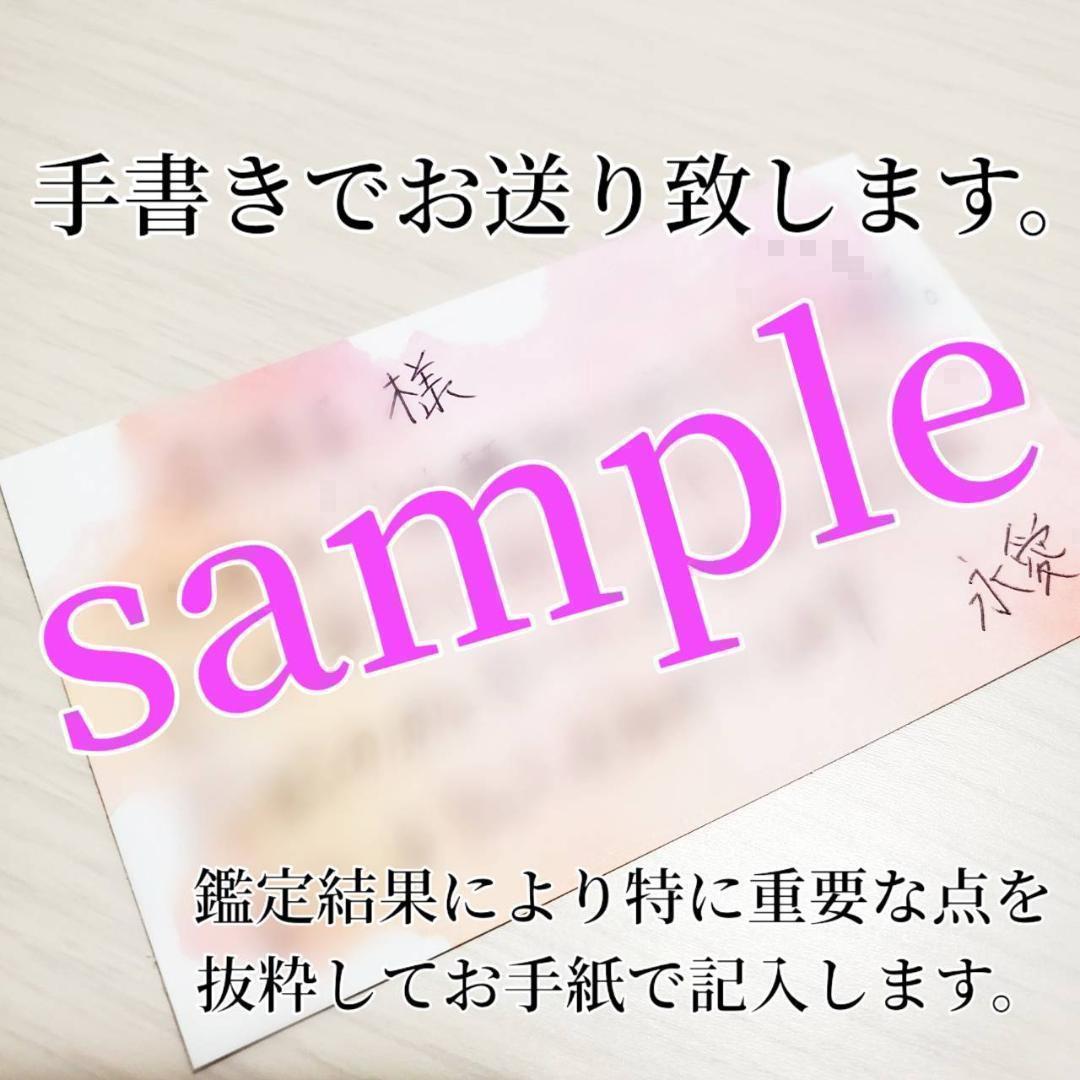 【縁切り・浄化】お守り　厄除け　強力　鑑定付き　パワーストーン　縁結び　厄払い