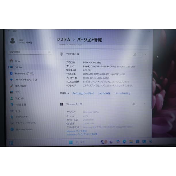 バッテリー◎ 15 東芝 i5-4 8GB SSD128GB オフィス
