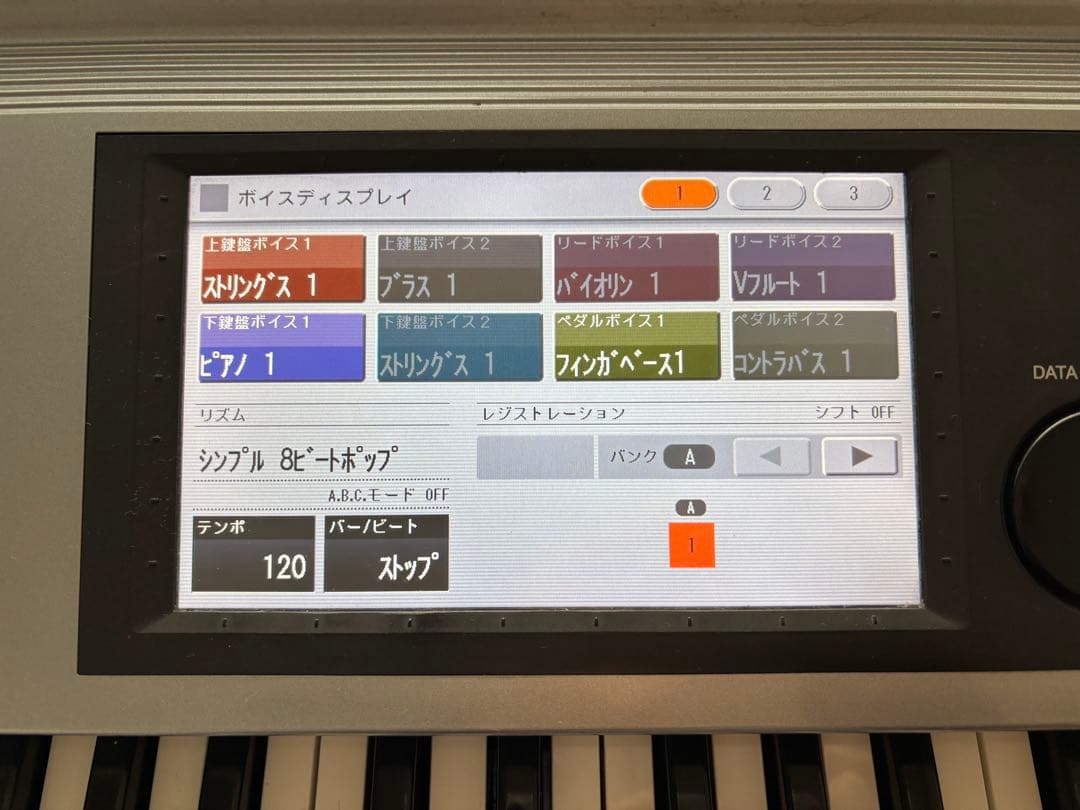 YAMAHA ELS-02C エレクトーン