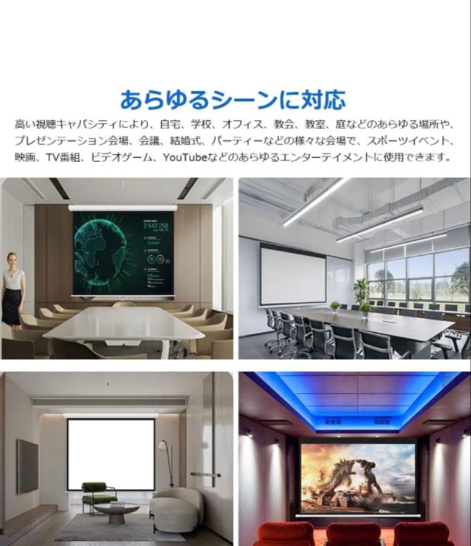 プロジェクタースクリーン吊り下げ式84インチ16:9自家、会社、学校、老人ホーム