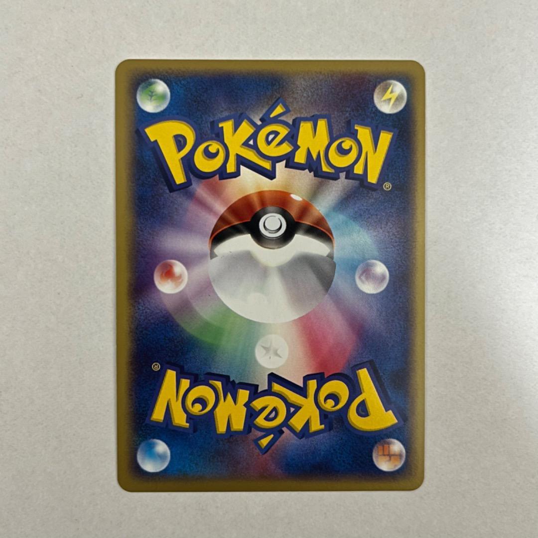【美品】ポケモンカード バリヤードex