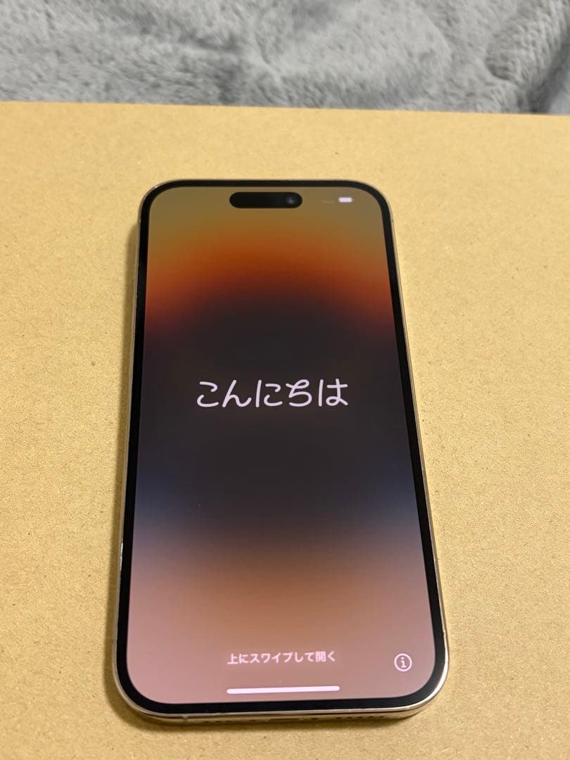 Apple iPhone 14 Pro ゴールド 256G