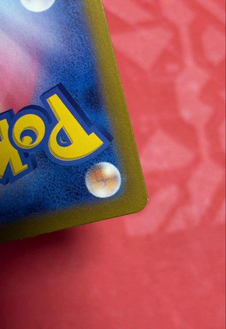 ポケカ ナンジャモのハラバリーex SAR バトルパートナーズ sv9