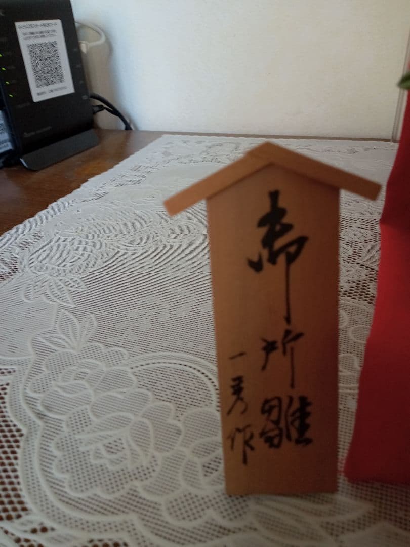 木目込みミニ雛人形