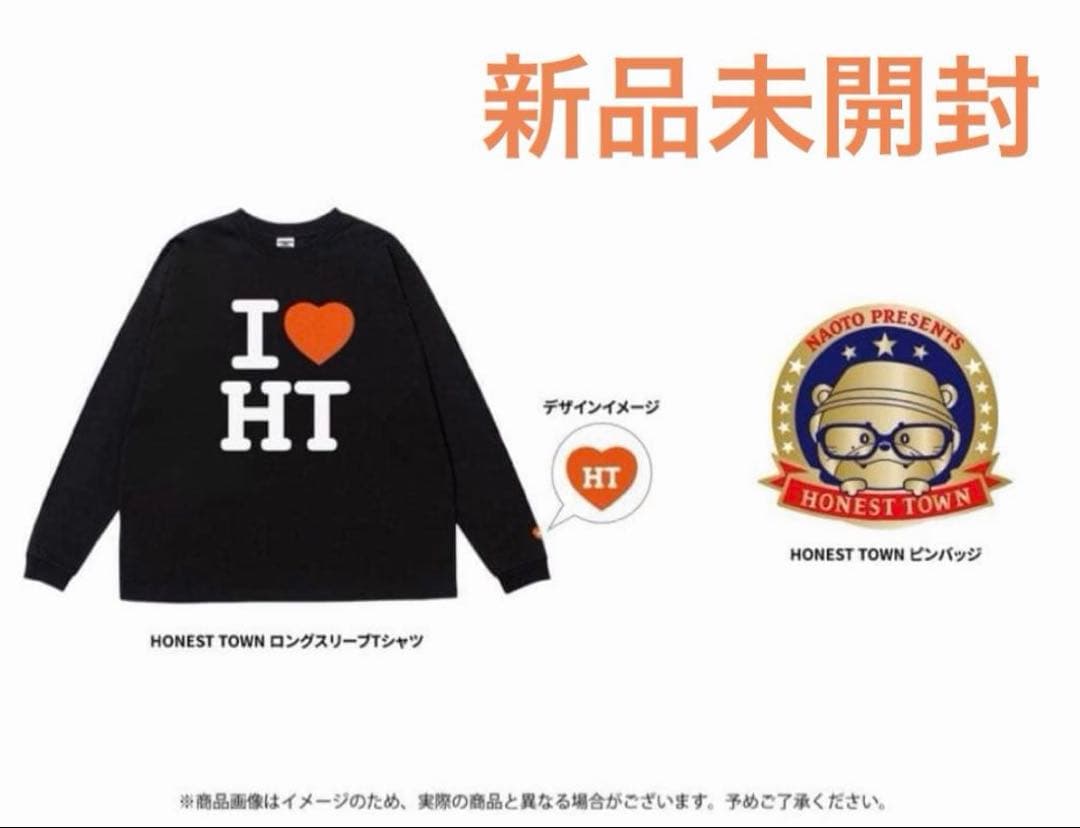 NAOTO HONEST TOWN オリジナルグッズ