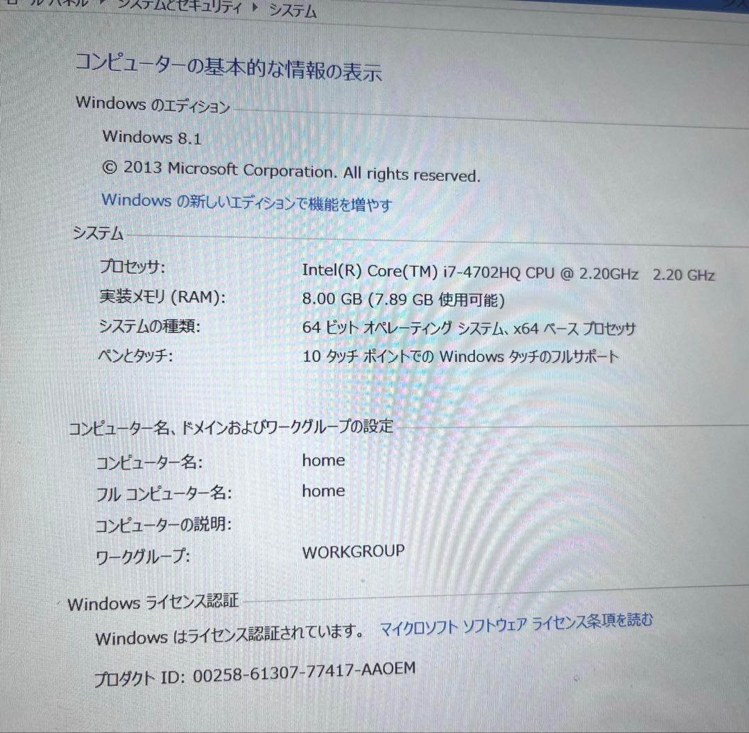 【送料込】富士通 LIFEBOOK AH77/M Core i7 ノートパソコン