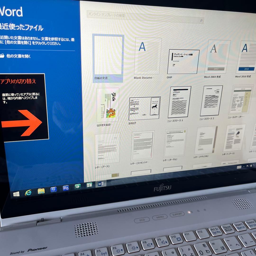 【送料込】富士通 LIFEBOOK AH77/M Core i7 ノートパソコン