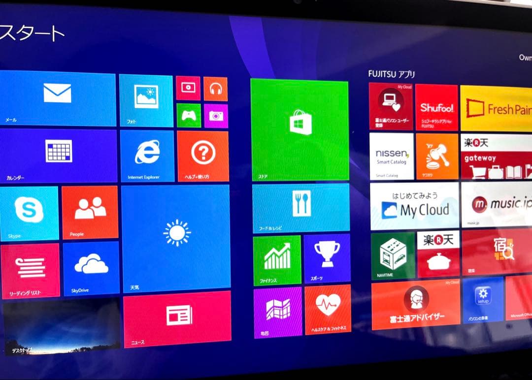 【送料込】富士通 LIFEBOOK AH77/M Core i7 ノートパソコン