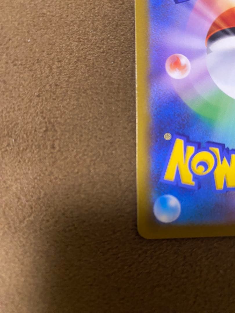 ゲンガー R SV2a ポケモンカード151 094/165 マスターボール