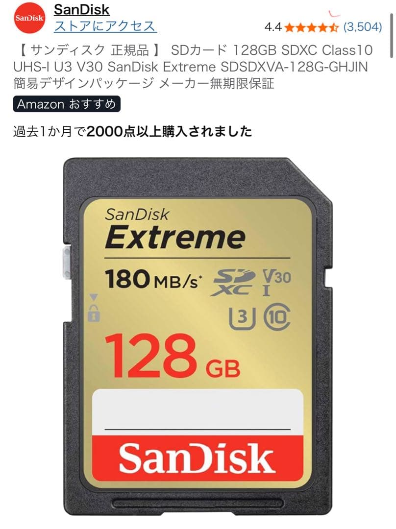 SONY ZV-E10 レンズ&フィルター&SDカード&バッテリー付き