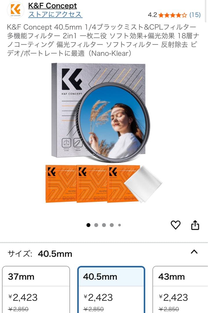 SONY ZV-E10 レンズ&フィルター&SDカード&バッテリー付き