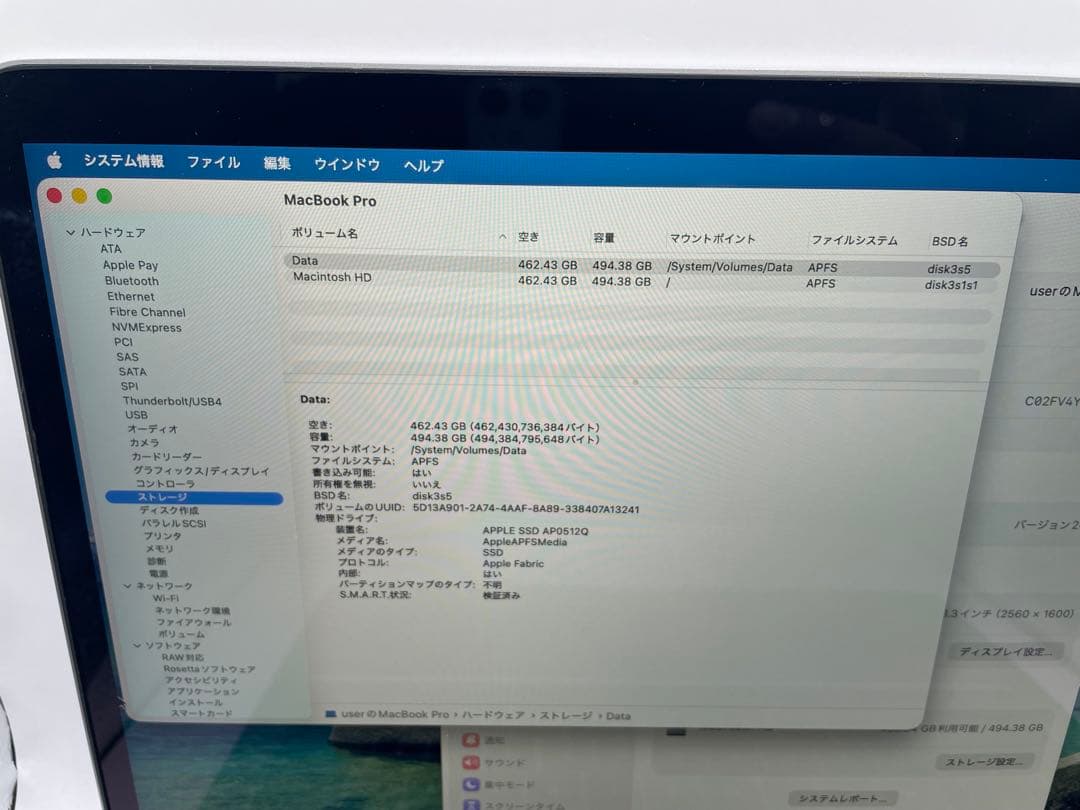 ア*マ様 MacBook Pro 13インチ(2020年モデル/ M1チップ)