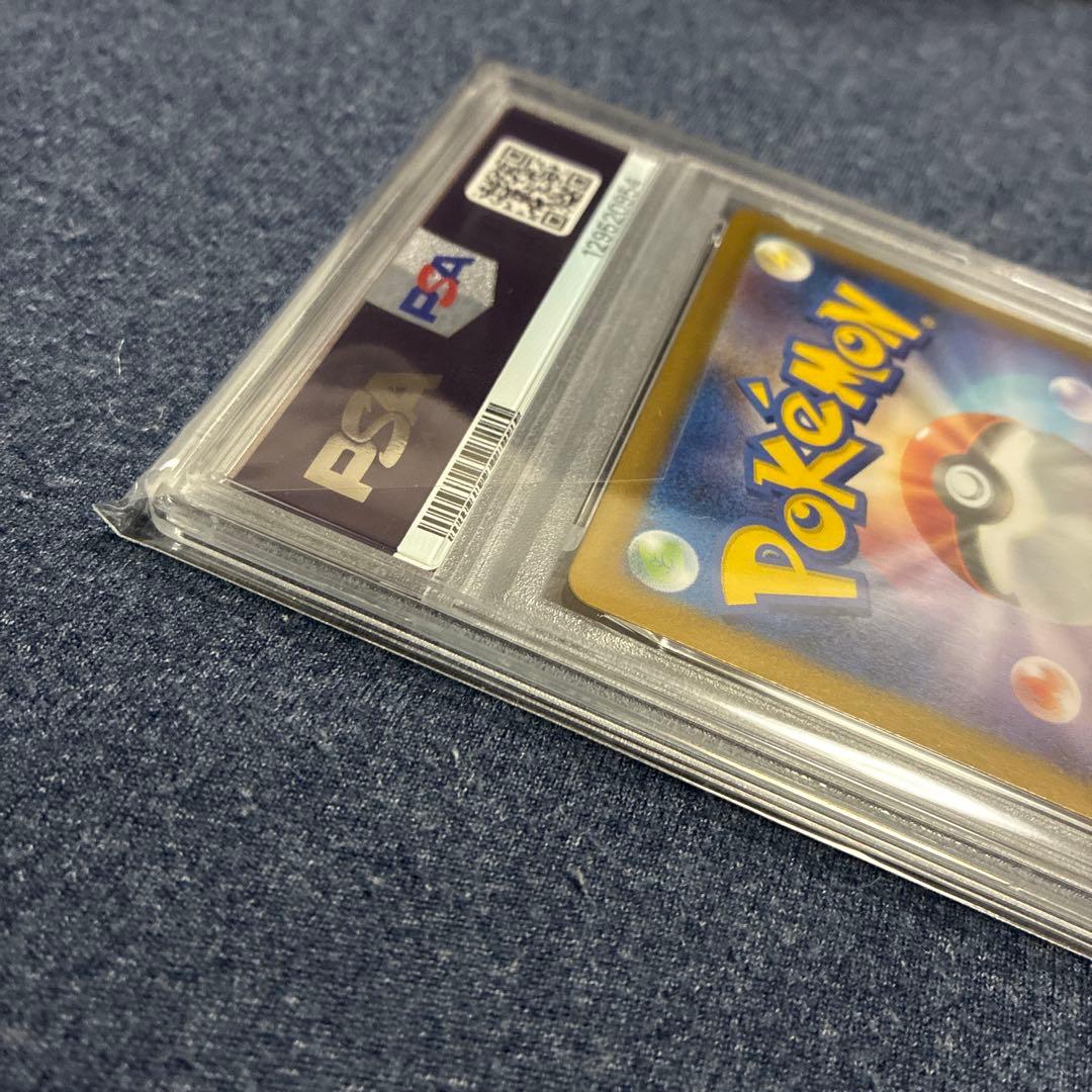 【PSA10】ミロカロスex スペシャルアートレア HP270