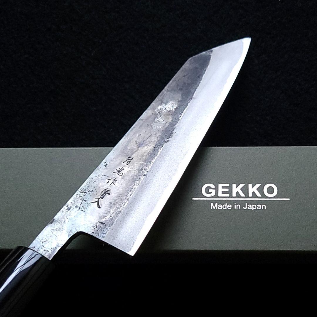 青紙２号 黒打 文化包丁 165㎜ G1401 焼栗柄 手作り 鍛造 月光作