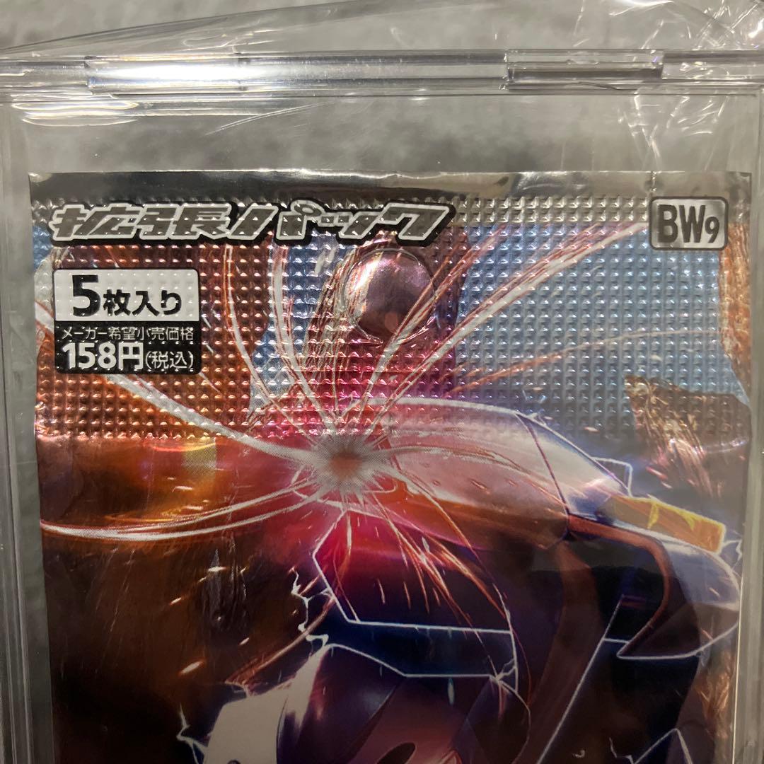 ポケモンカード 絶版 BW メガロキャノン 1ed 未開封パック