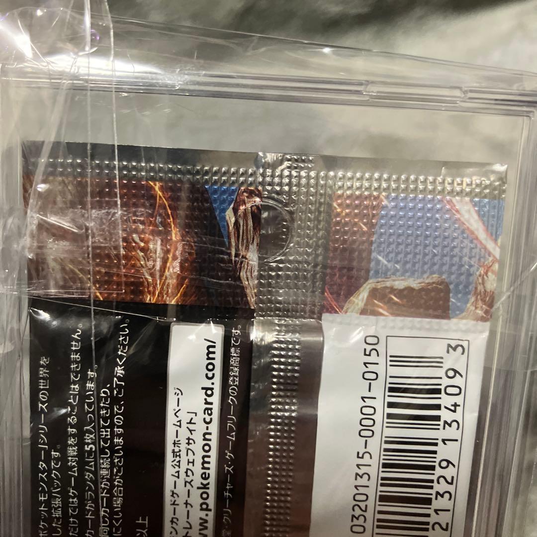 ポケモンカード 絶版 BW メガロキャノン 1ed 未開封パック