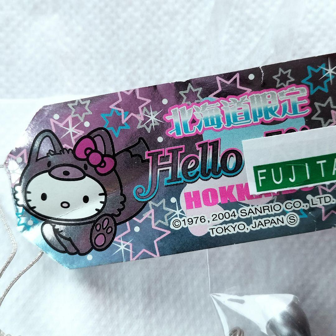 激レア　北海道限定　ハローキティ　ぎんぎつね　ビーズ根付　ストラップ　平成レトロ