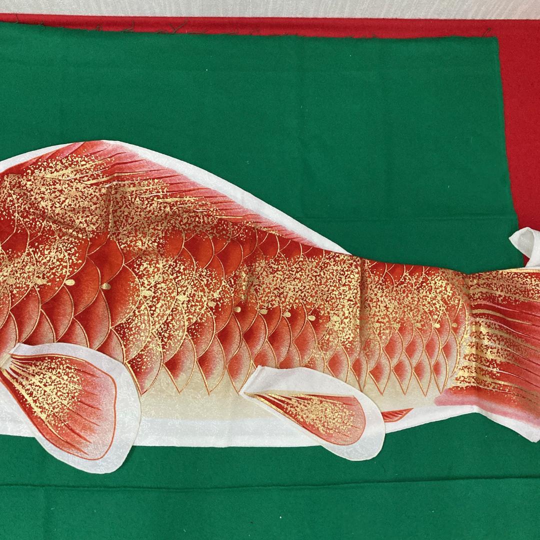 SK124-2　福島積美鯉1.5m 　お母さん鯉1.5m　鯉のぼり赤鯉1.5m