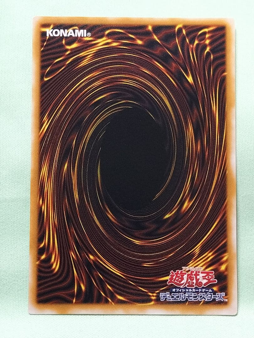 １軍コレ『完美品級』青眼の白龍　レリーフ　SM-51