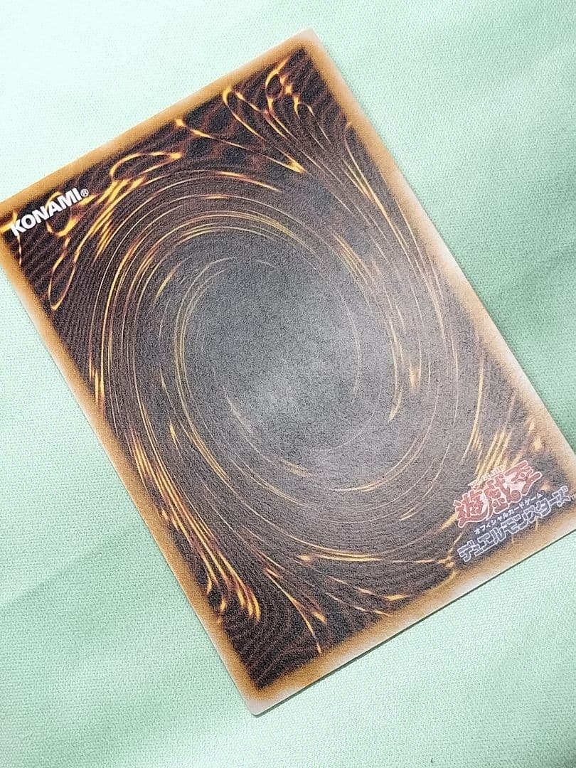 １軍コレ『完美品級』青眼の白龍　レリーフ　SM-51