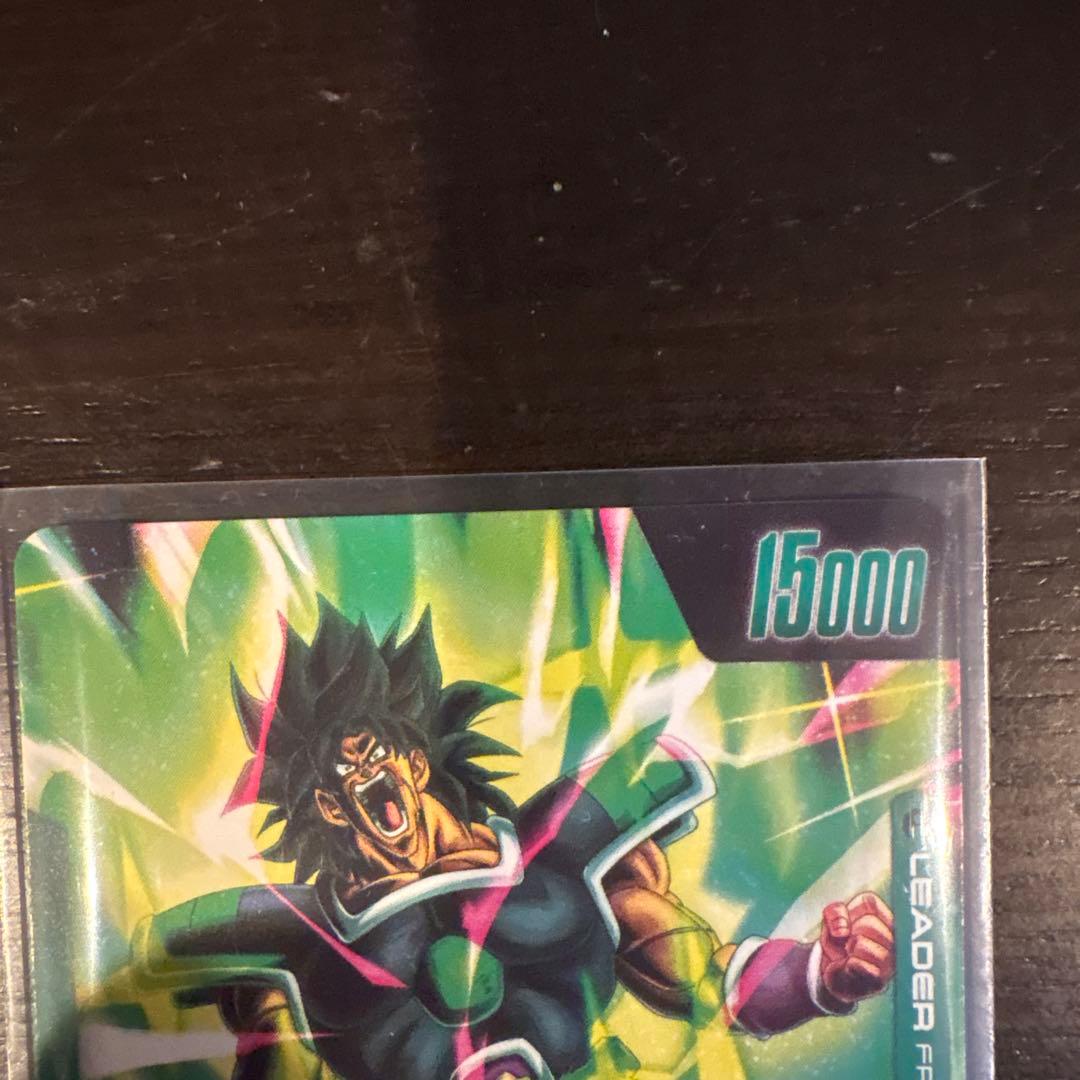 ドラゴンボールカード ブロリー