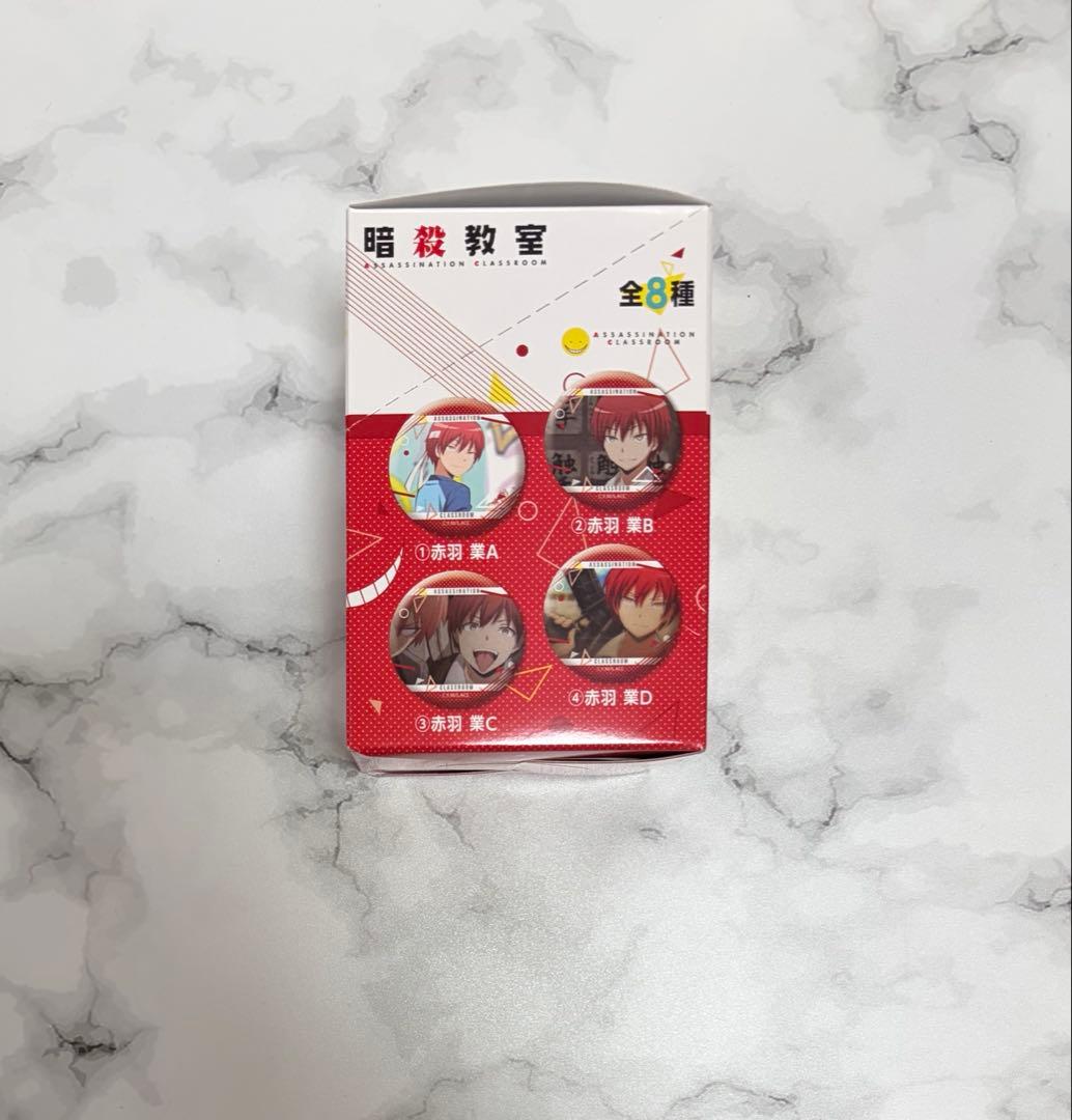 暗殺教室　キャラバッジコレクション　缶バッジ　名シーンセレクト 赤羽業 カルマ