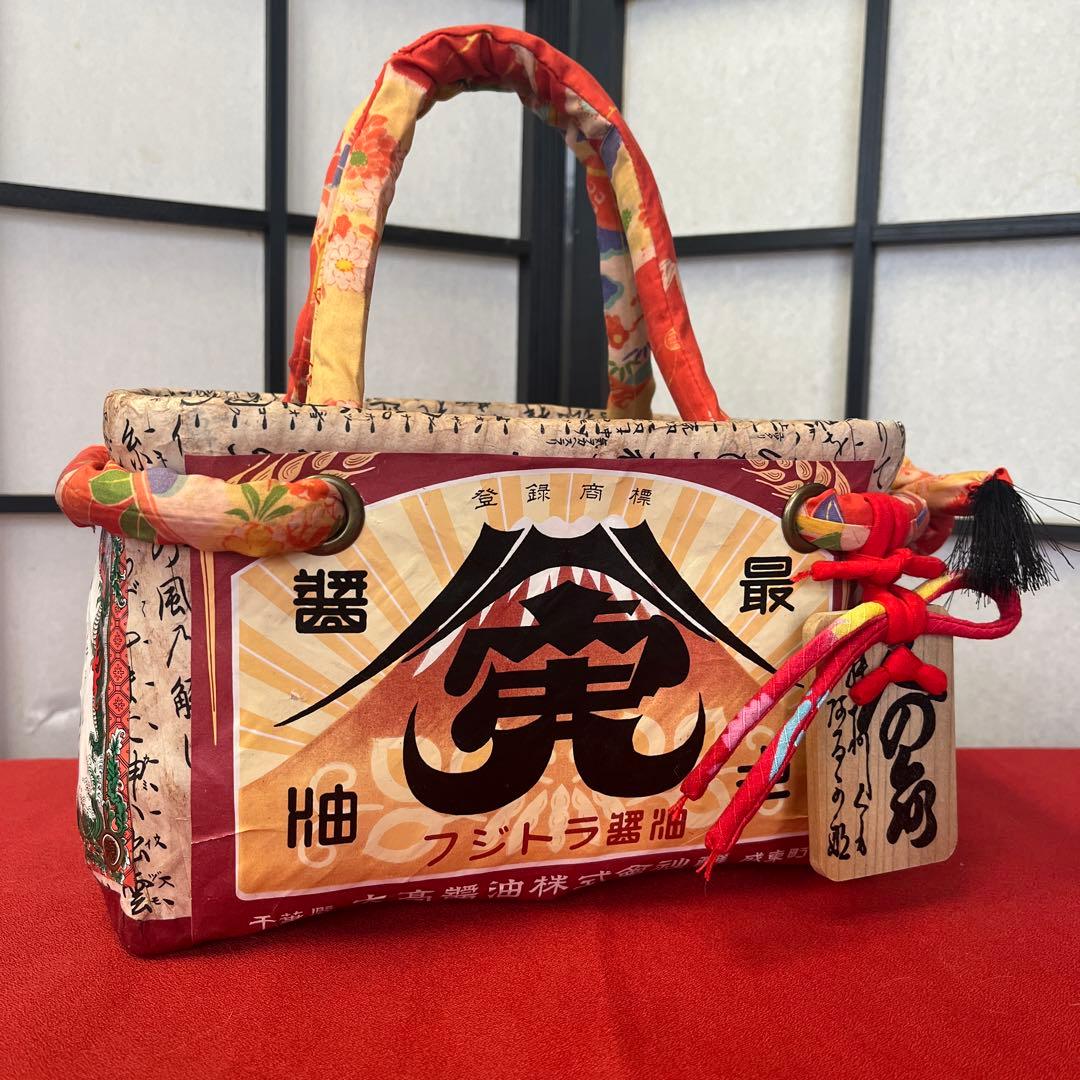 昭和レトロ ラベル 一閑張り バッグ かごバッグ ハンドバッグ 竹籠