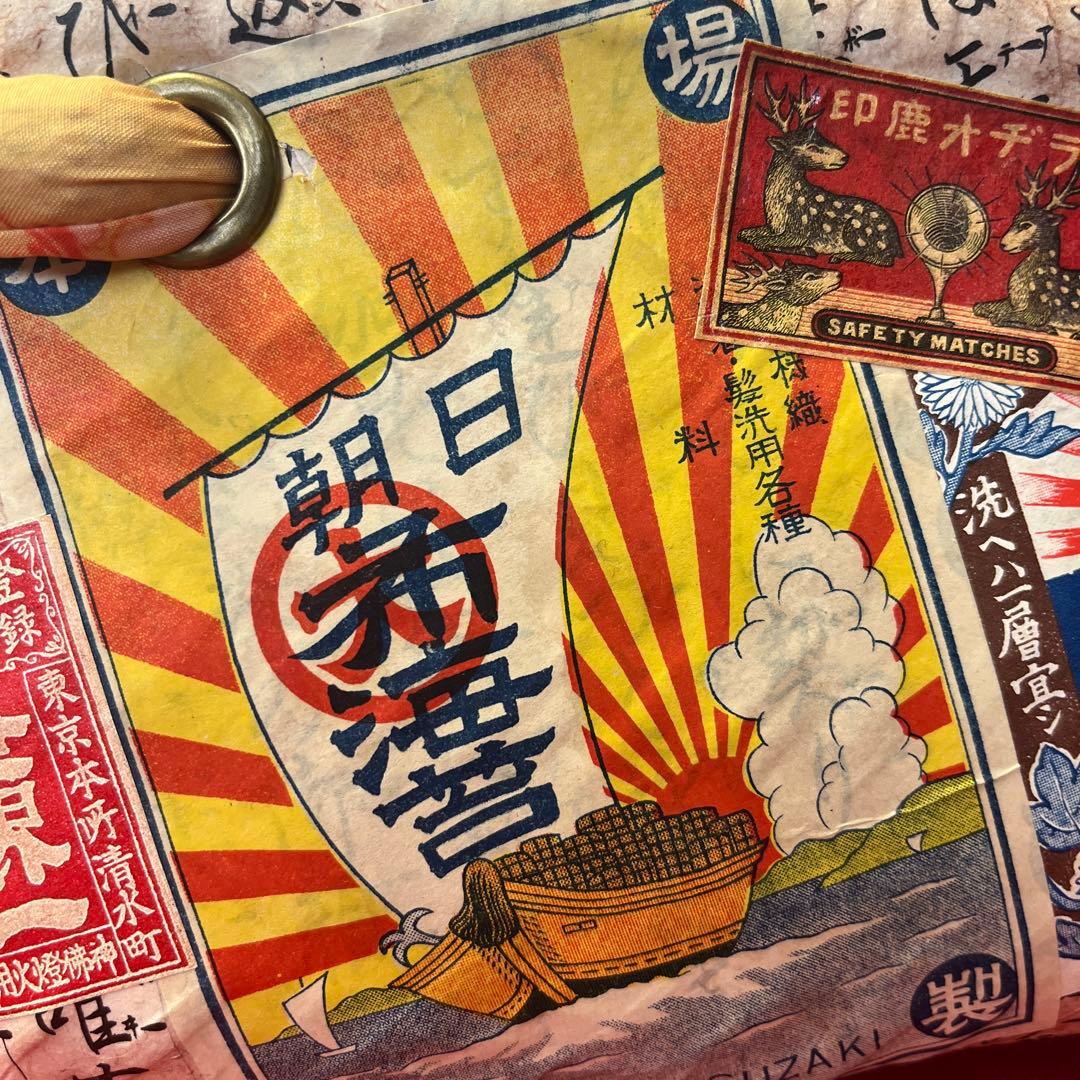 昭和レトロ ラベル 一閑張り バッグ かごバッグ ハンドバッグ 竹籠
