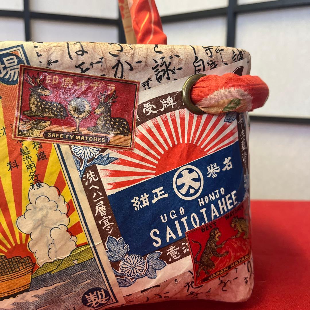 昭和レトロ ラベル 一閑張り バッグ かごバッグ ハンドバッグ 竹籠