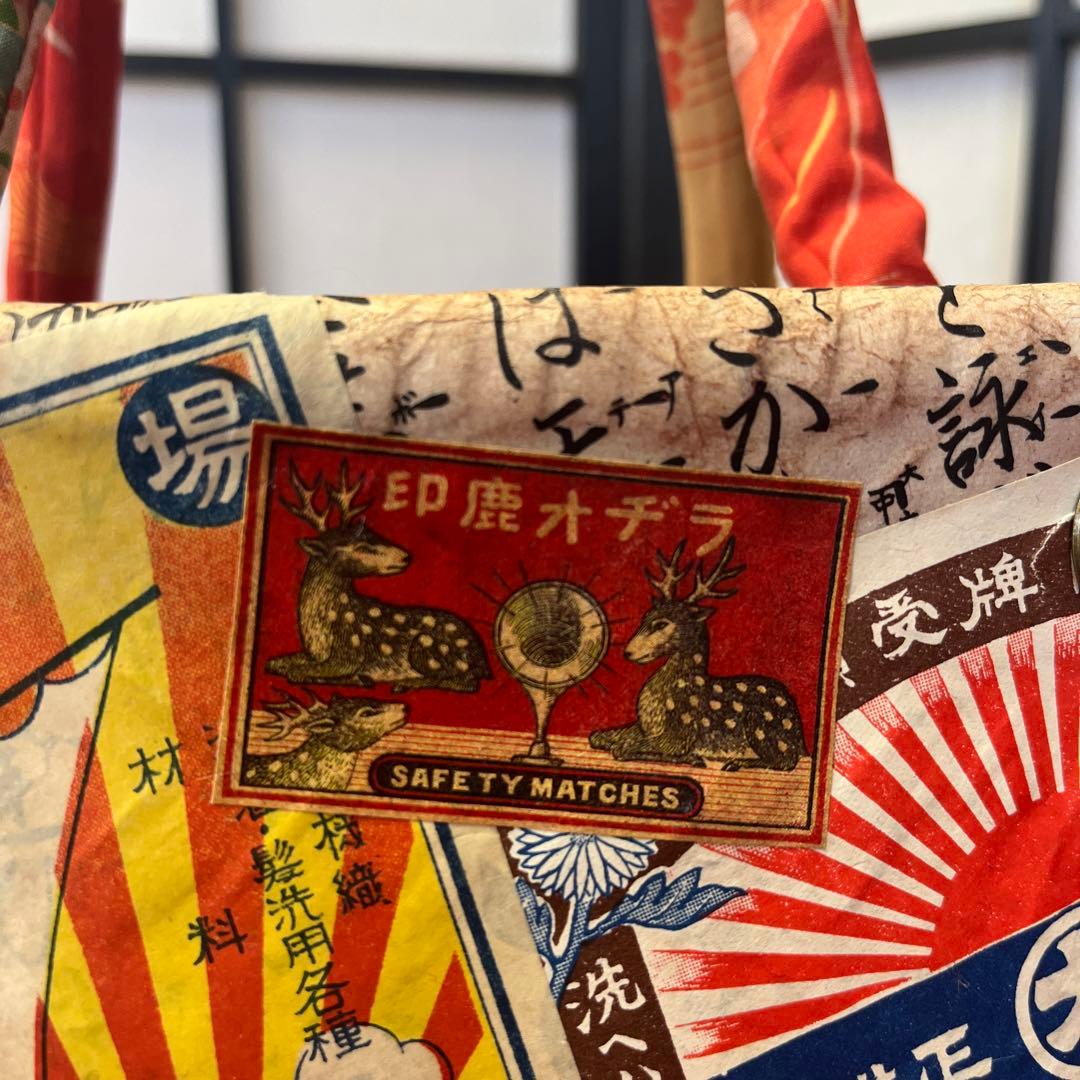 昭和レトロ ラベル 一閑張り バッグ かごバッグ ハンドバッグ 竹籠