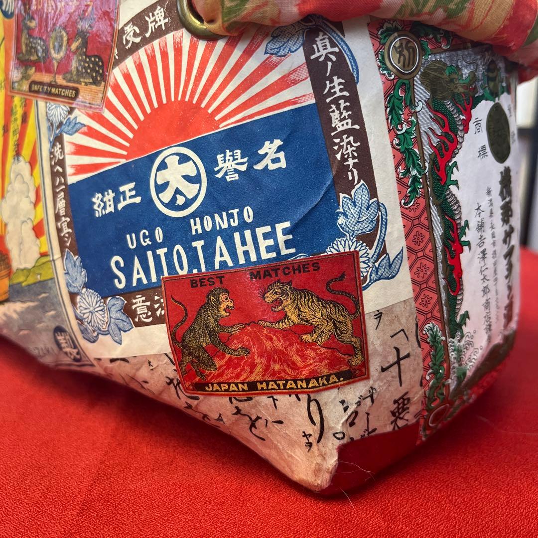 昭和レトロ ラベル 一閑張り バッグ かごバッグ ハンドバッグ 竹籠