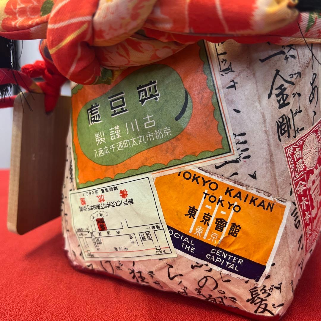 昭和レトロ ラベル 一閑張り バッグ かごバッグ ハンドバッグ 竹籠