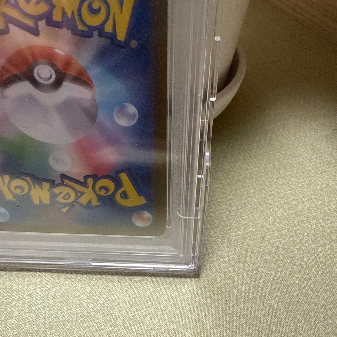 リーリエの決心SAR PSA10