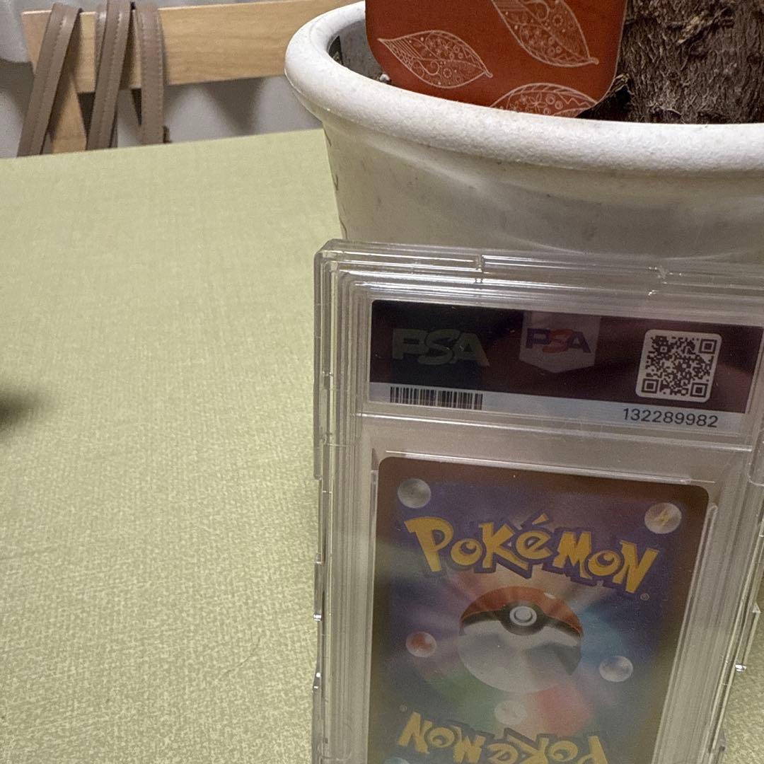 リーリエの決心SAR PSA10