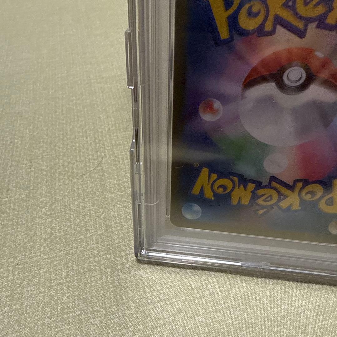 リーリエの決心SAR PSA10