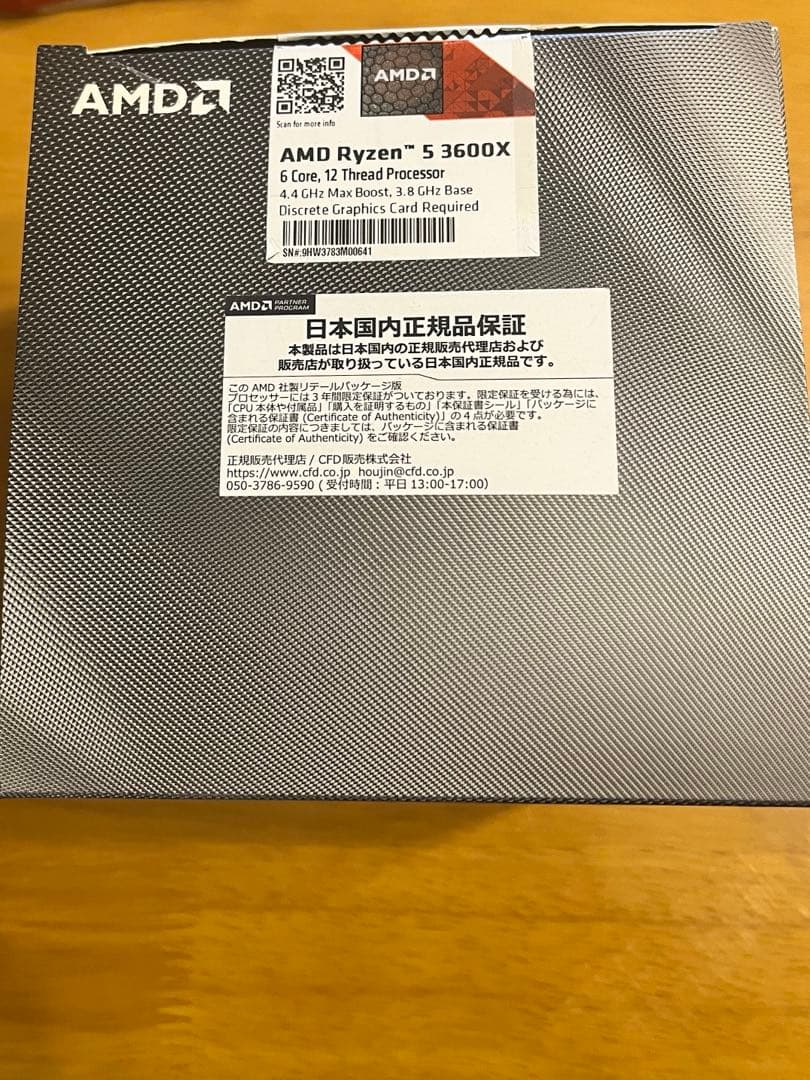 CPU AMD Ryzen 5 3600X CPU