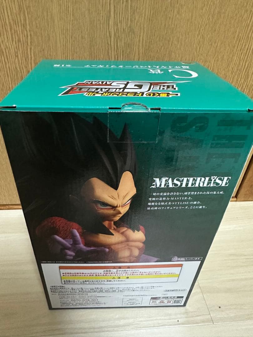 スーパサイヤ人4ベジータ C賞 MASTERLISE