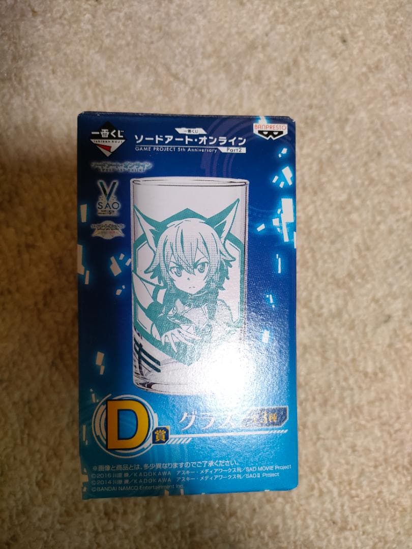 ローソン＆リラックマフェア　非売品食器等まとめ売り+α