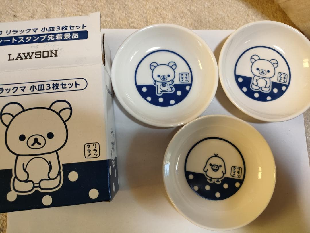 ローソン＆リラックマフェア　非売品食器等まとめ売り+α