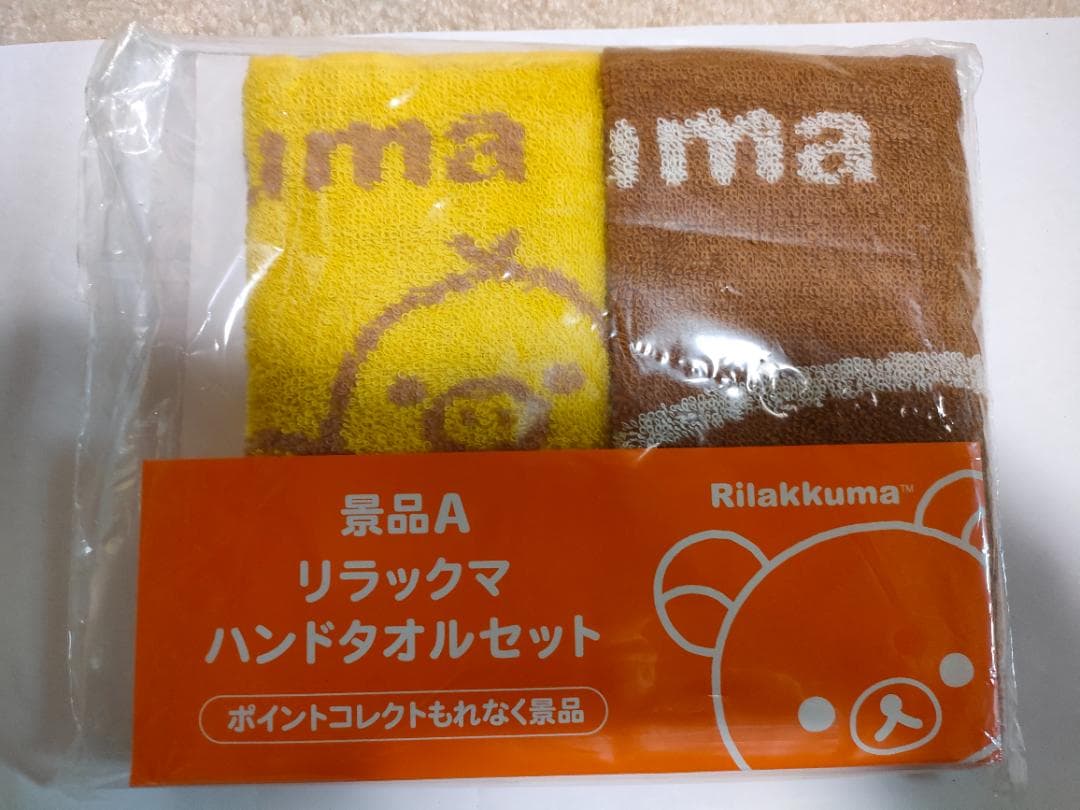 ローソン＆リラックマフェア　非売品食器等まとめ売り+α