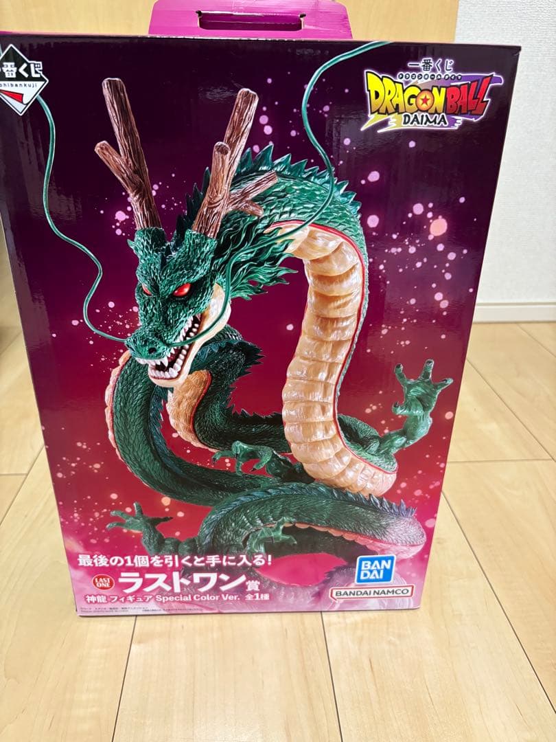 シェンロン　フィギュア　ラストワン