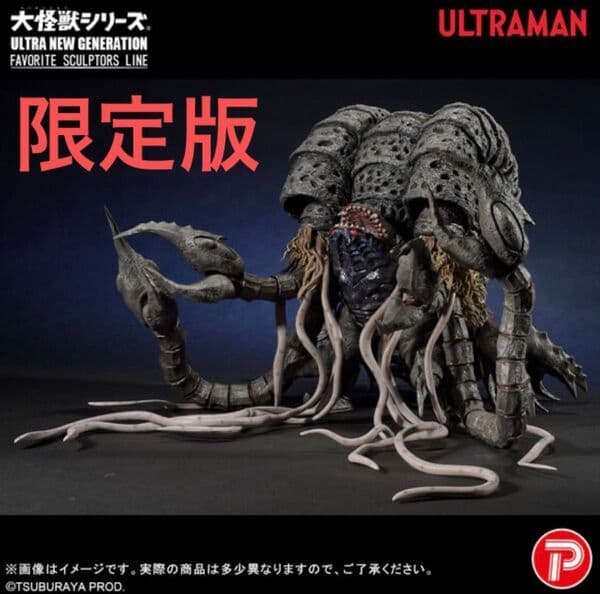 【限定発光版】大怪獣シリーズ ガタノゾーア エクスプラス 少年リック