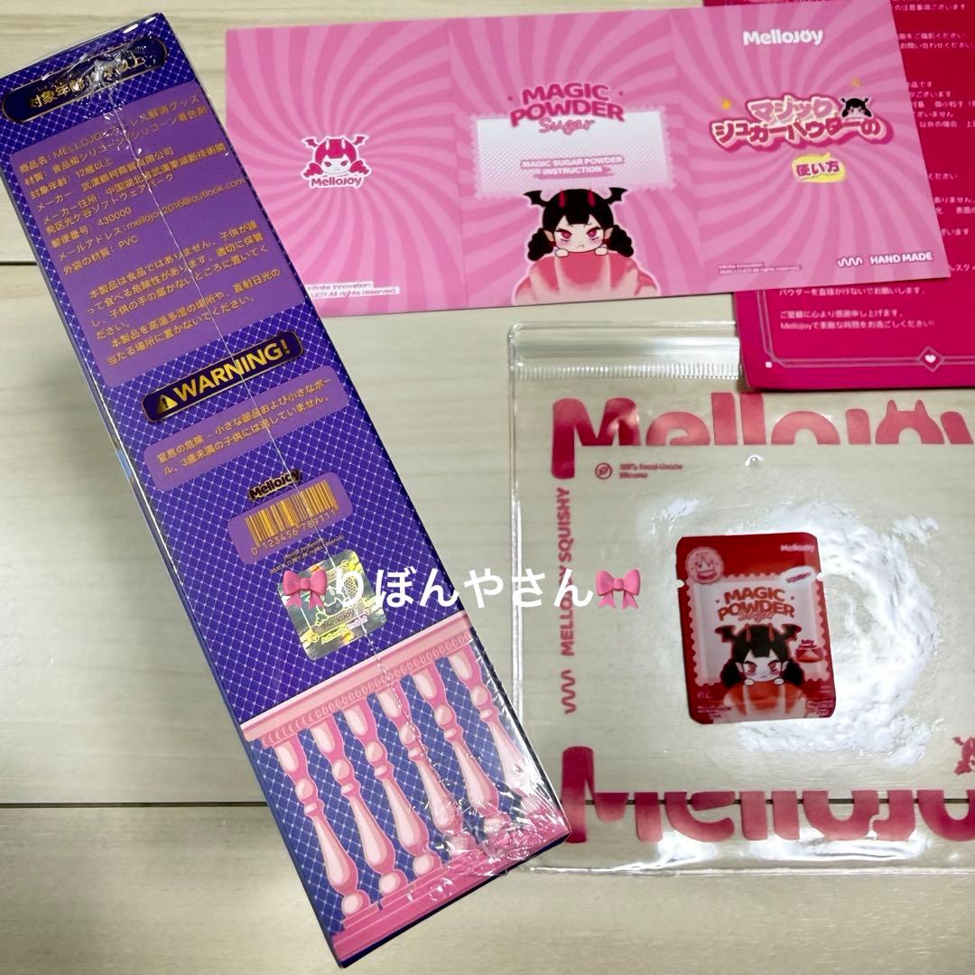 に*ゃ様 【新品未開封】Mellojoyメロジョイスクイーズカップケーキか?シュ