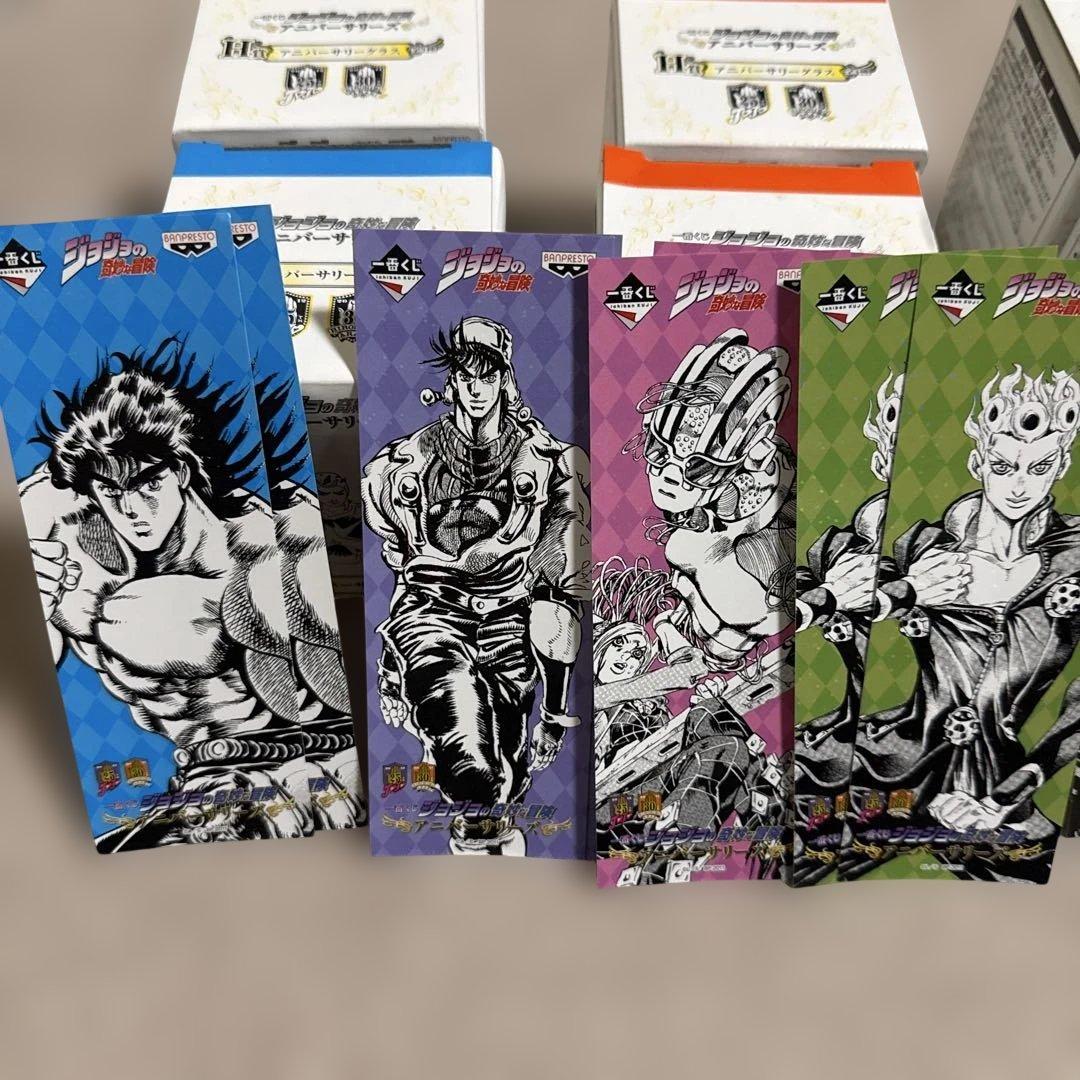 ジョジョ　一番くじ　アニバーサリーグラス　しおり