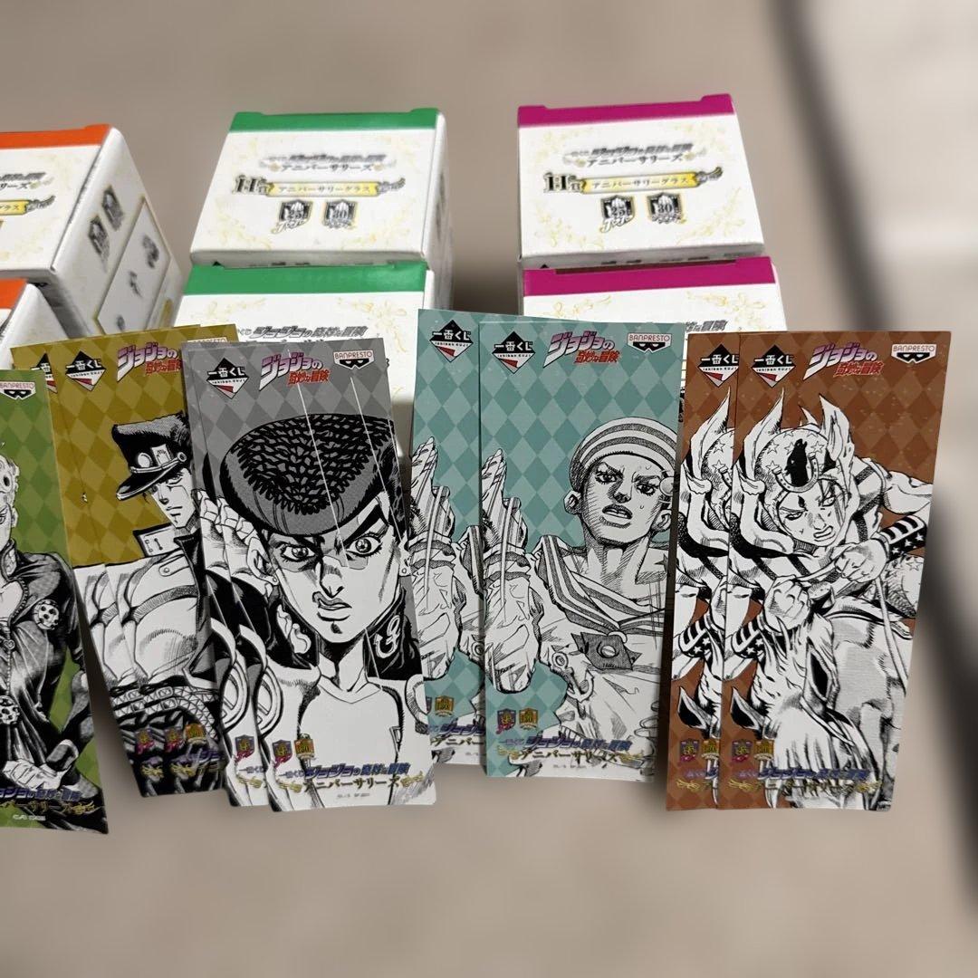 ジョジョ　一番くじ　アニバーサリーグラス　しおり