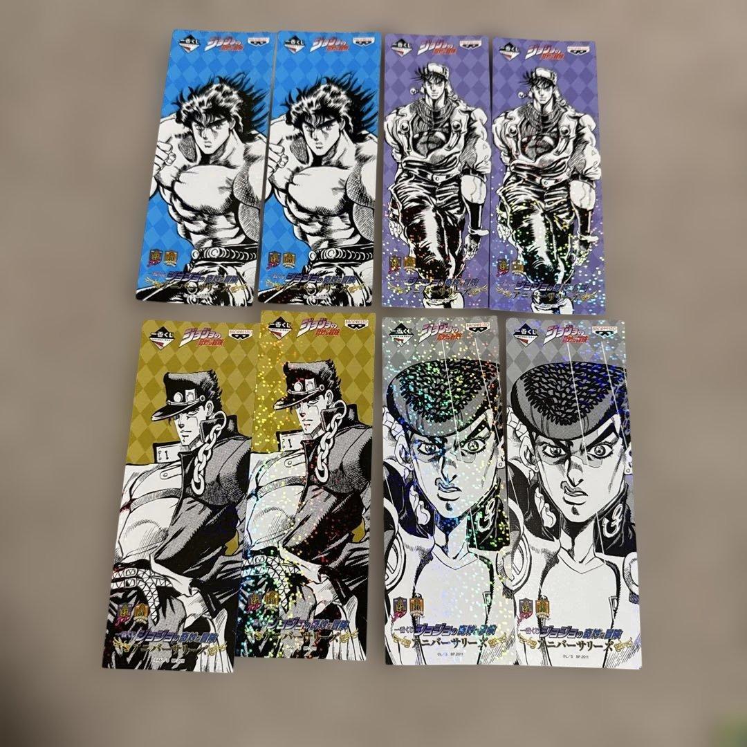 ジョジョ　一番くじ　アニバーサリーグラス　しおり