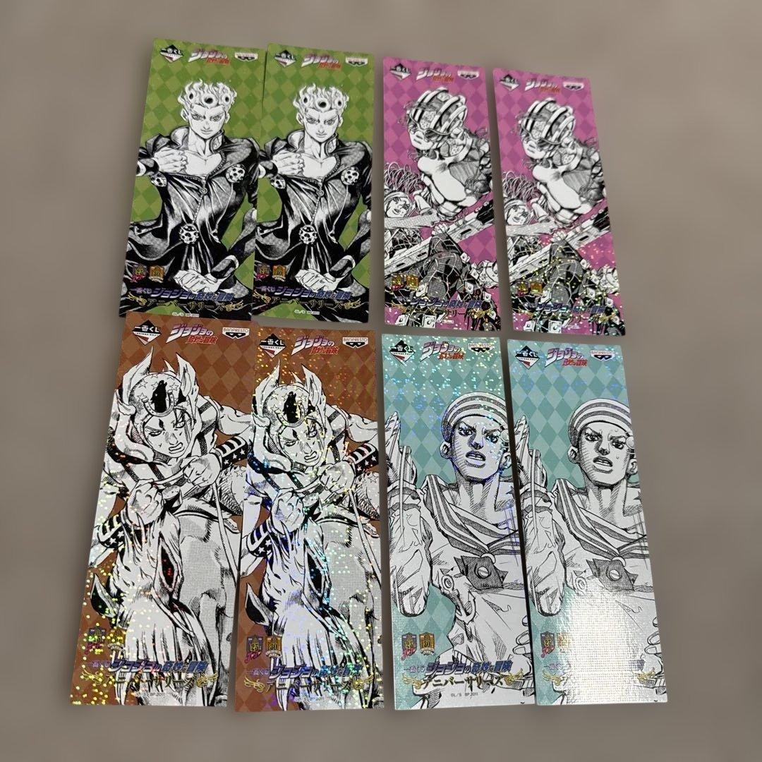 ジョジョ　一番くじ　アニバーサリーグラス　しおり